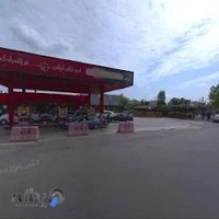 پمپ بنزین فرزانه