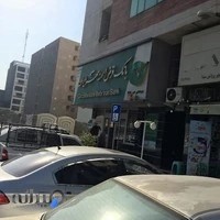 بانک قرض‌الحسنه مهر ایران (شعبه گلشهر)