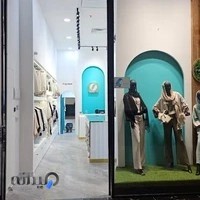 فروشگاه پرنسا