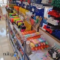 فروشگاه بزرگ مدرسه