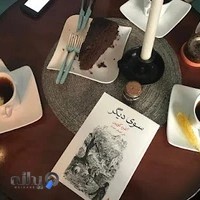 قهوه و کتاب