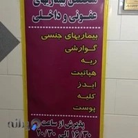 دکتر احمد رضا نخعی