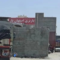 باربری باربران بندر