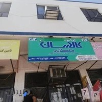 کالارسان سلطانی (پیک بادپا)