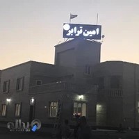 حمل و نقل امین ترابر سواحل جنوب