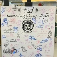 سالن زیبایی سبزه ناز