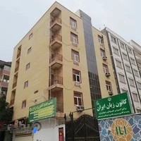 کانون زبان ایران شعبه بندرعباس (مرکز خواهران)