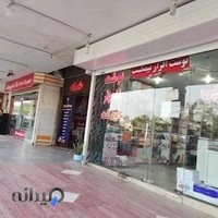 نوشت افزار نیمکت