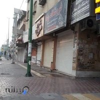 آزمایشگاه پاتوبیولوژی و تشخیص طبی دکتر سبحانی