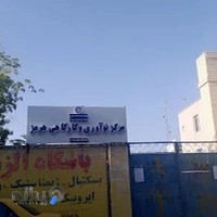 اموزشگاه رانندگی