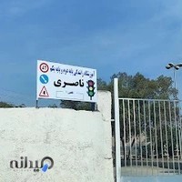 اموزشگاه رانندگی پایه یک و دو بندرعباس