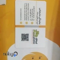 شرکت نرم افزار حسابداری محک