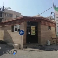 تاکسی تلفنی گلشهر 1833