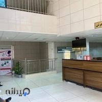 درمانگاه حمزه