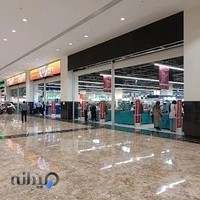 بندرعباس مال