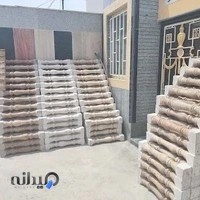 ارباب سنگ لرستان