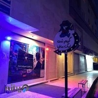 گیم نت پاتوق