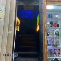 گیم نت گیمر