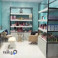 فروشگاه آرایشی بهداشتی بل شاپ