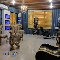 آرایشگاه نیما