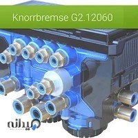 لوله کشی کامیون آلمان ترمز