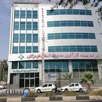 شرکت بیمه کارآفرین نمایندگی موسی پور