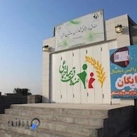 صندوق بیمه اجتماعی کشاورزان، روستاییان و عشایر استان هرمزگان