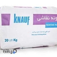 مصالح ساختمانی هجرت