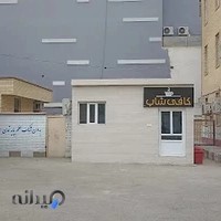 دبیرستان (متوسطه دوم) اسدپور