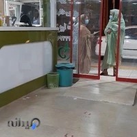 داروخانه شبانه‌روزی زیبا شهر