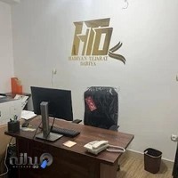 بازرگانی هادیان تجارت داریا : ترخیص کالا ،صادرات،واردات