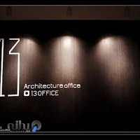 دفتر معماری 13