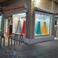 پارچه فروشی هرمزی