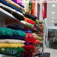 پارچه سرای صوفیا