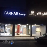 مبل پدیده تهران