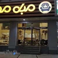 مبل مجلل