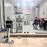 تعمیر لوازم خانگی هوراد کارا