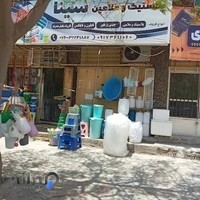 تعمیرگاه لوازم خانگی تک