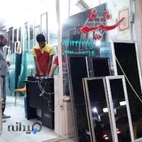 شیشه بری سام