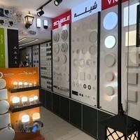 الکتریکی بلال شعبه دو