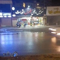 کارواش، تعویض روغن و آپاراتی گلشهر