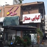 فست فود بوفالو وینگز