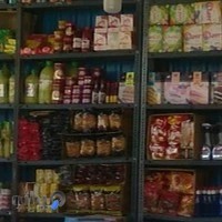 خواروبار فروشی دیگ طلا