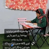شهربازی سرزمین رویایی