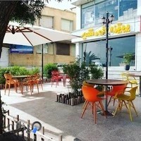 پیتزا خورشید