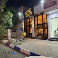 فست‌فود هات