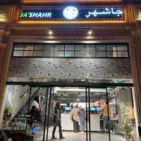 پیتزا جاشهر