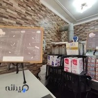 پیتزا دانیال 2