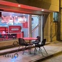 فست فود ایرانا