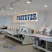 شرکت بازرگانی راد